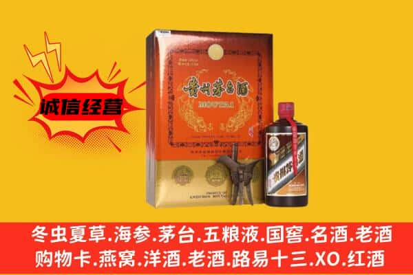 独山子区上门回收精品茅台酒