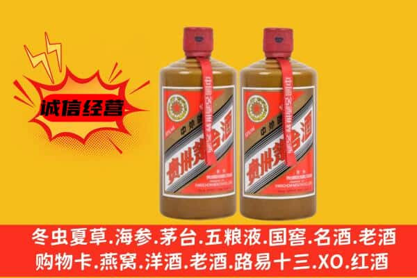 独山子区上门回收酱瓶茅台酒